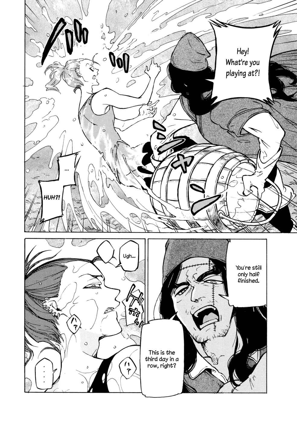 Page 6 Chapter 86 Shoukoku no Altair