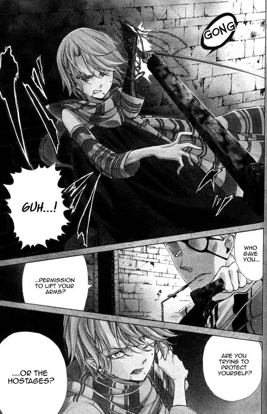 Page 1 Chapter 5 Shoukoku no Altair