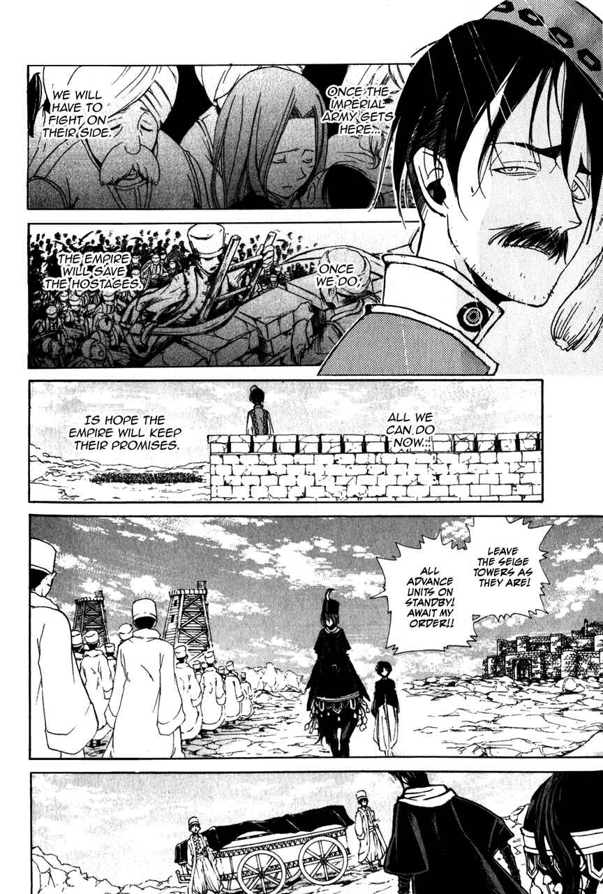 Page 11 Chapter 5 Shoukoku no Altair