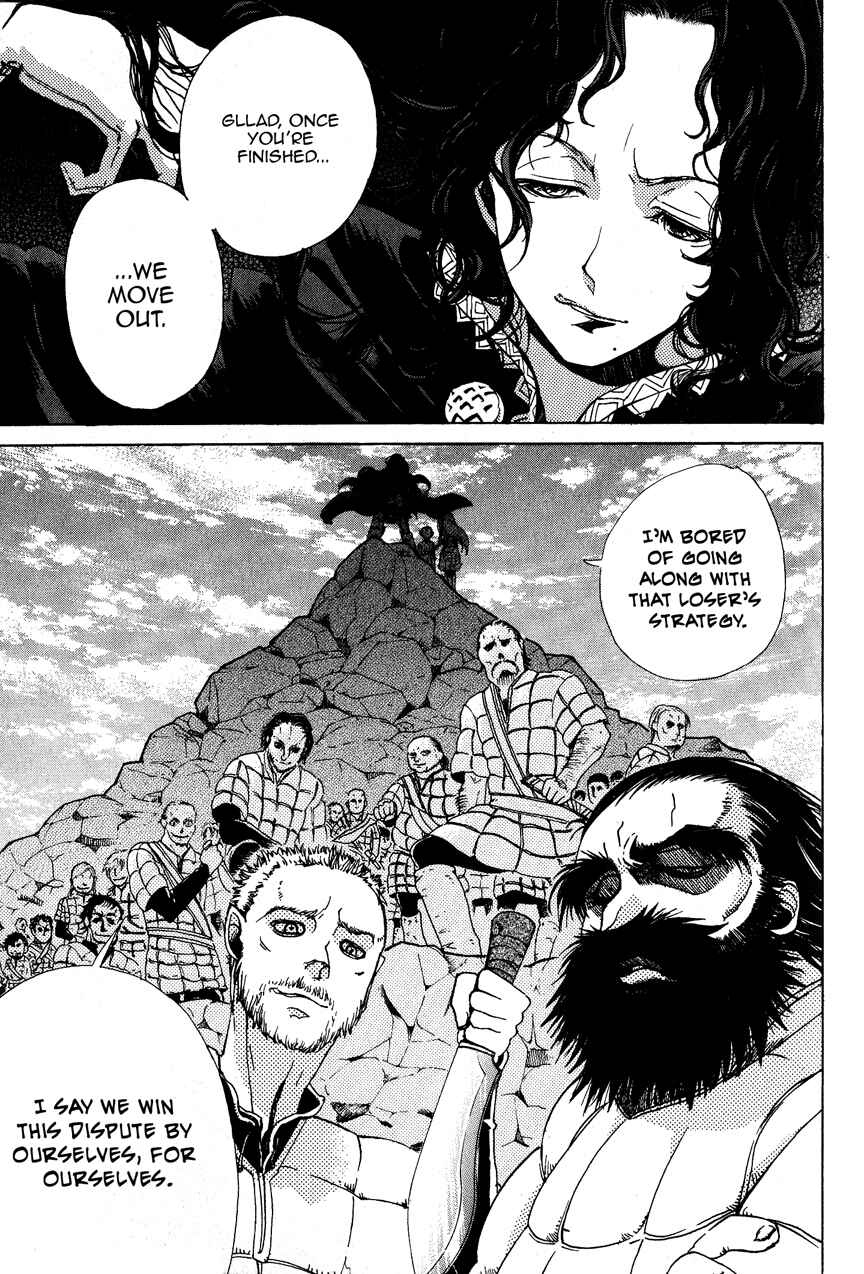 Page 14 Chapter 5 Shoukoku no Altair
