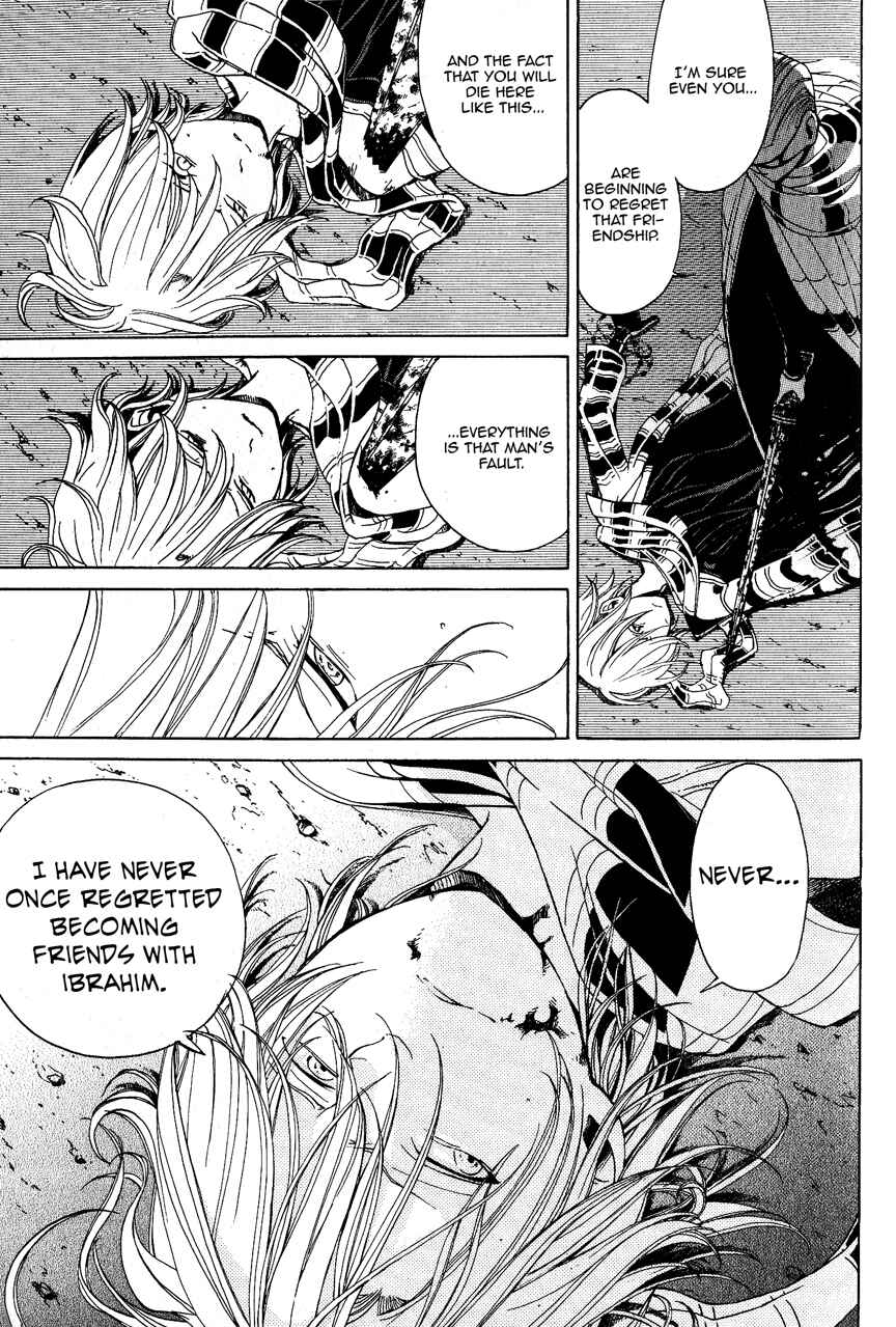 Page 16 Chapter 5 Shoukoku no Altair