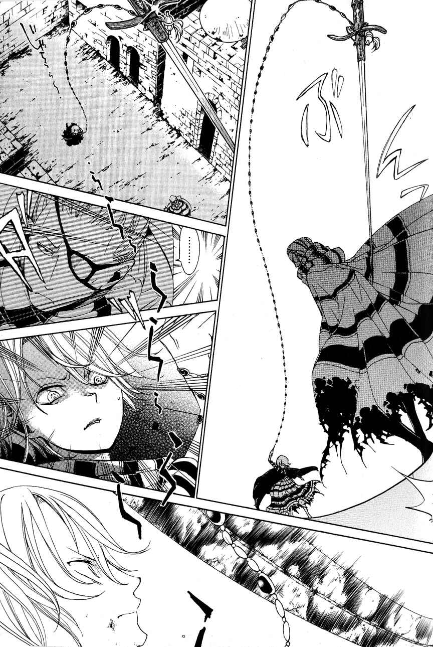 Page 31 Chapter 5 Shoukoku no Altair