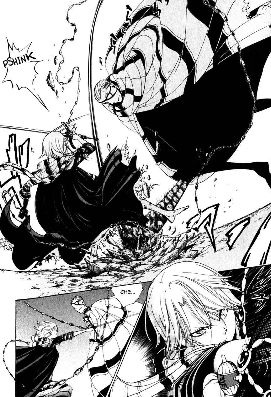 Page 32 Chapter 5 Shoukoku no Altair