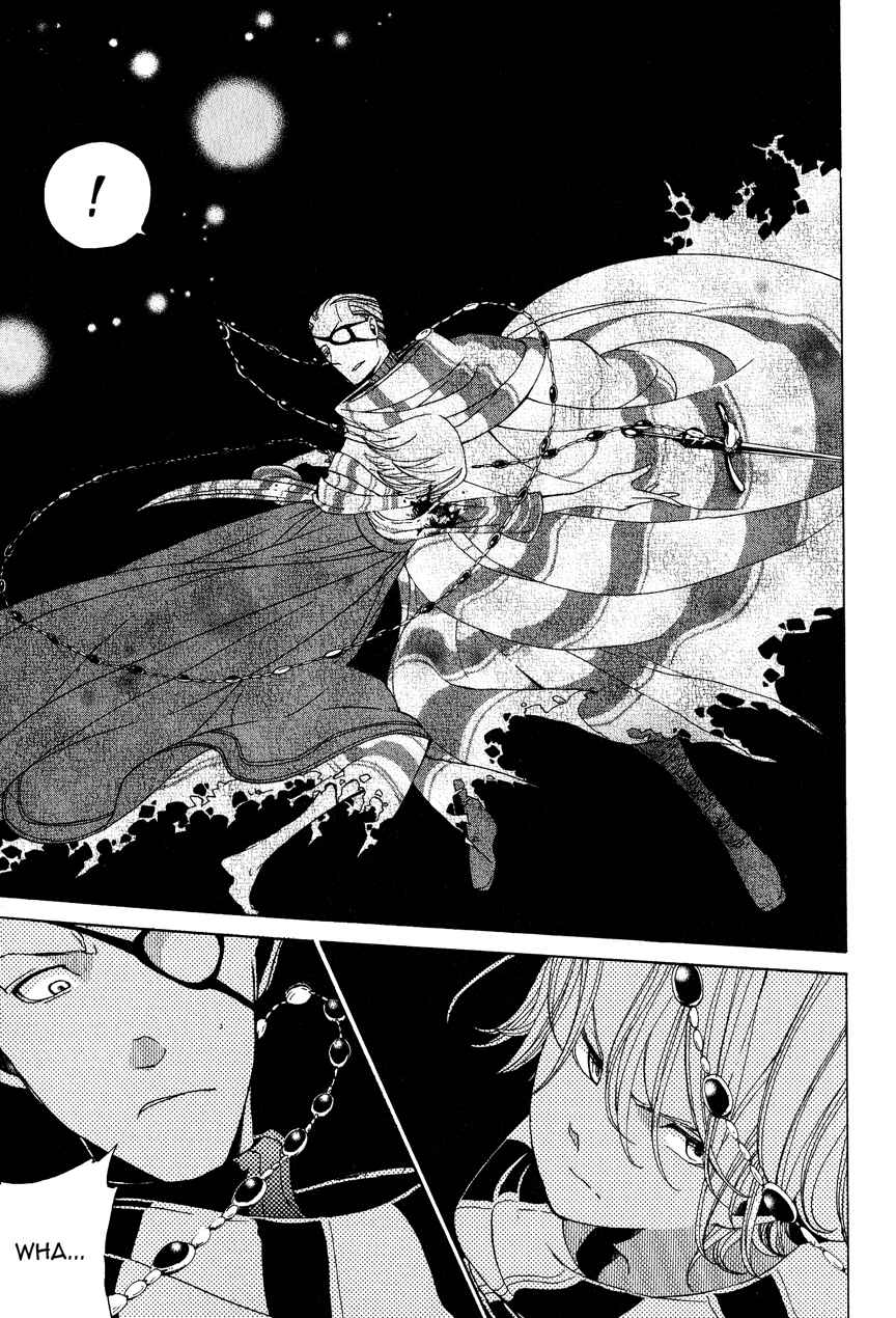 Page 33 Chapter 5 Shoukoku no Altair