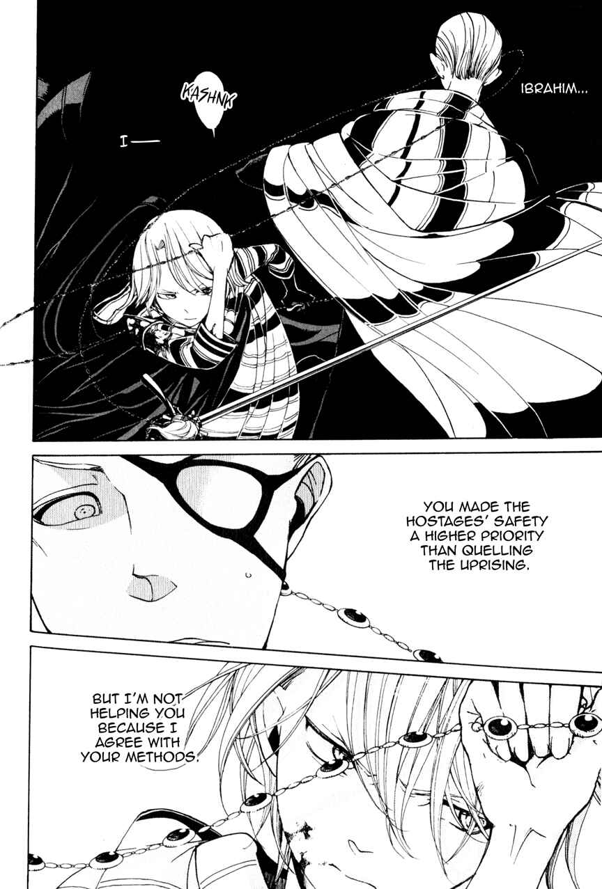 Page 34 Chapter 5 Shoukoku no Altair