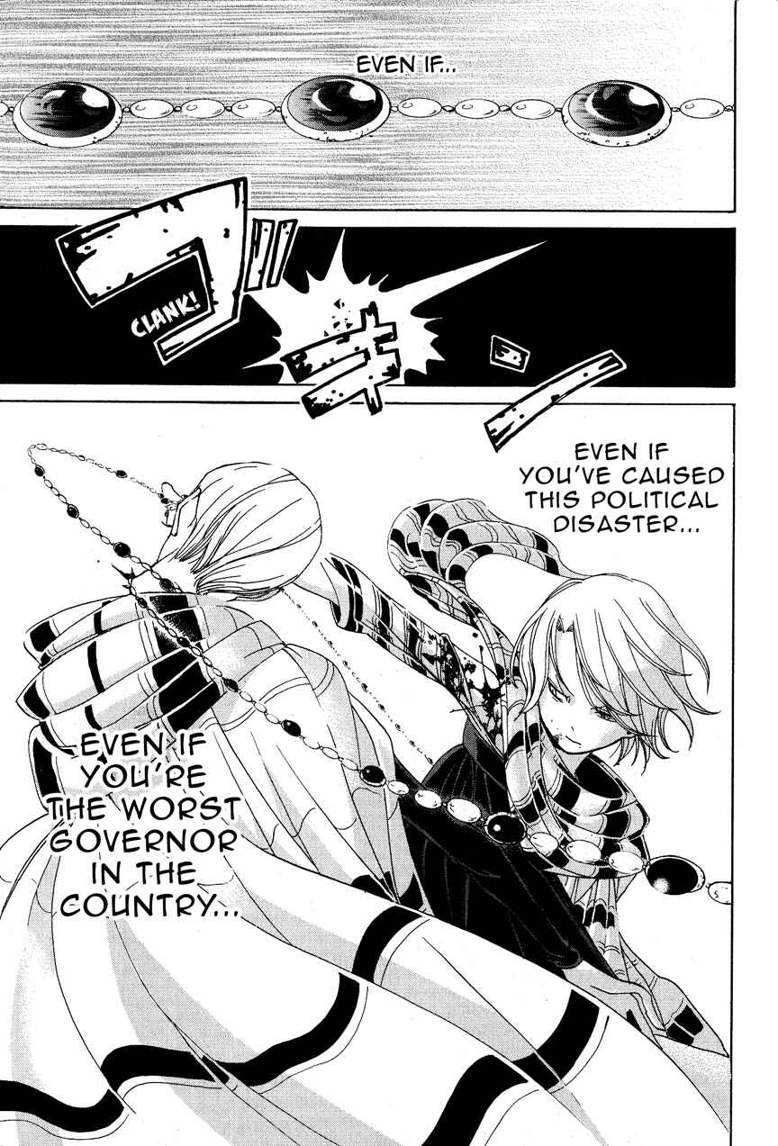 Page 35 Chapter 5 Shoukoku no Altair