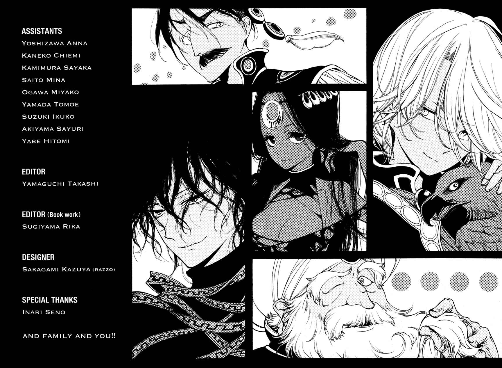 Page 40 Chapter 5 Shoukoku no Altair
