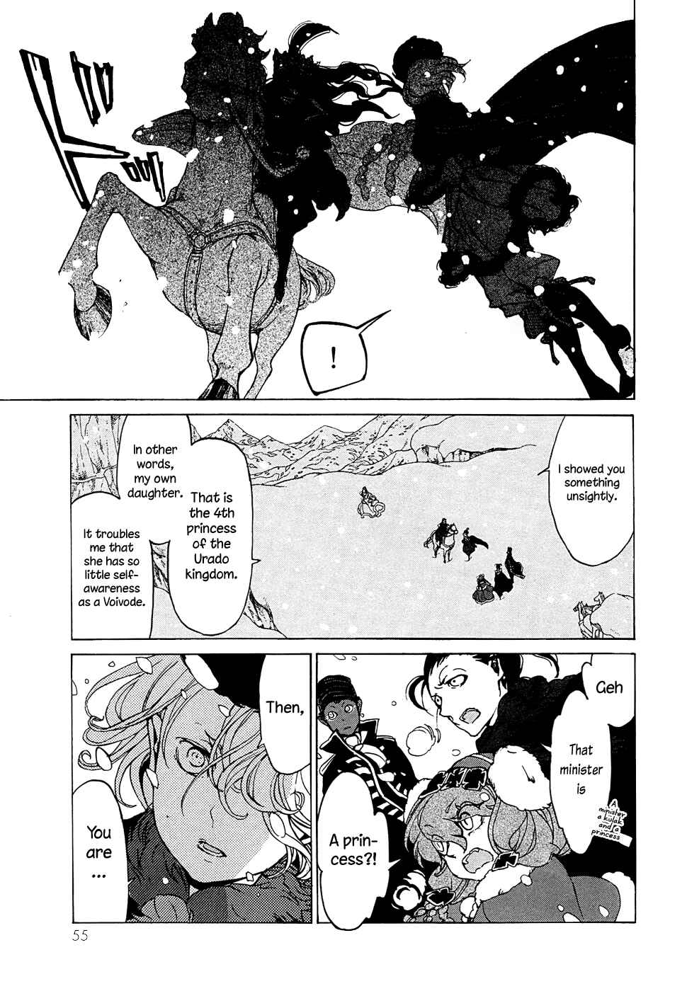 Page 21 Chapter 43 Shoukoku no Altair