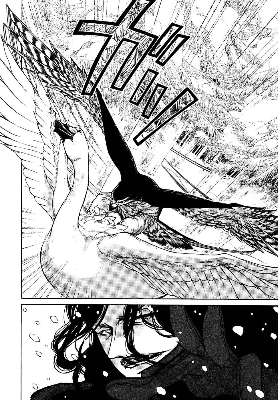 Page 25 Chapter 43 Shoukoku no Altair