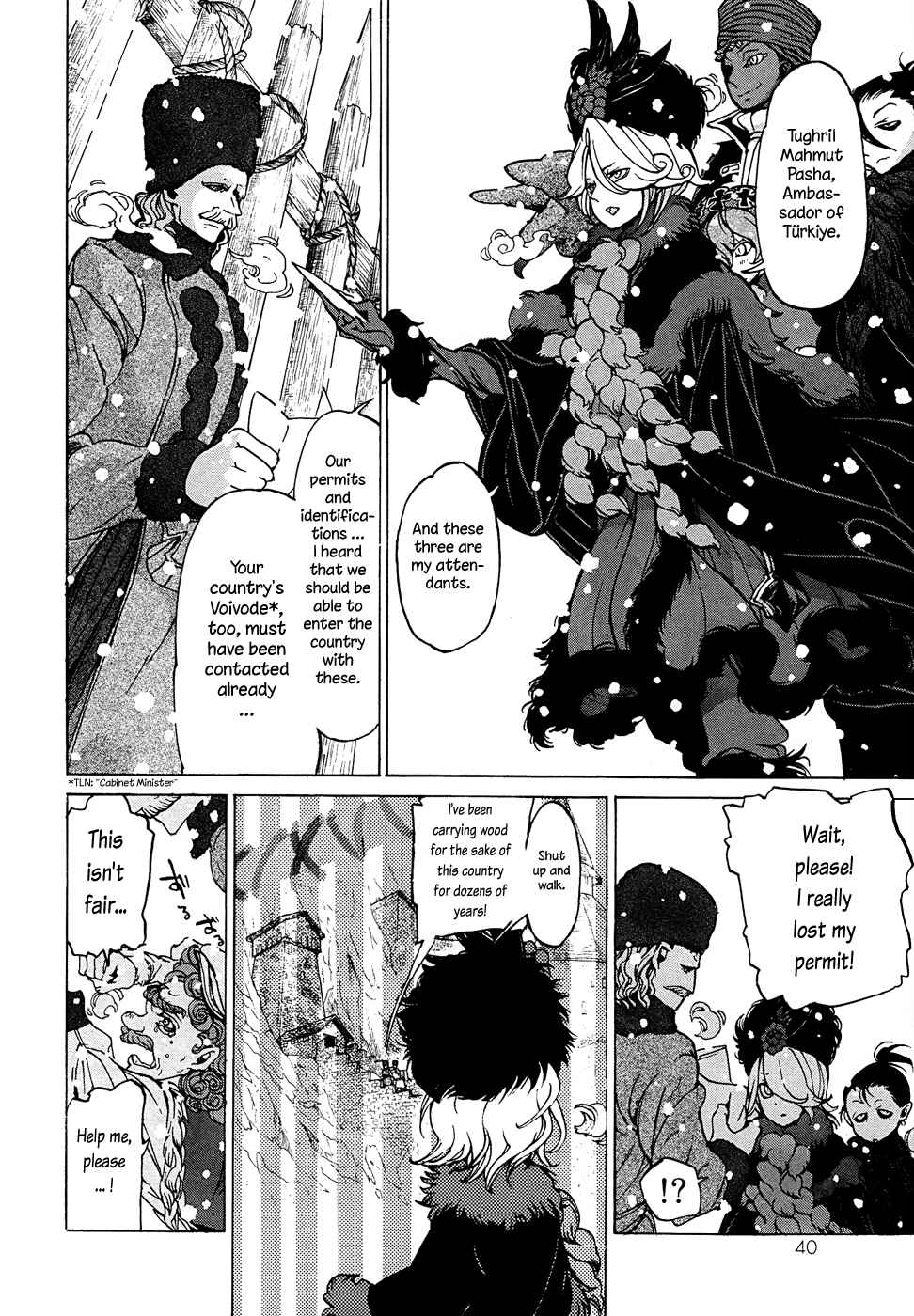 Page 6 Chapter 43 Shoukoku no Altair