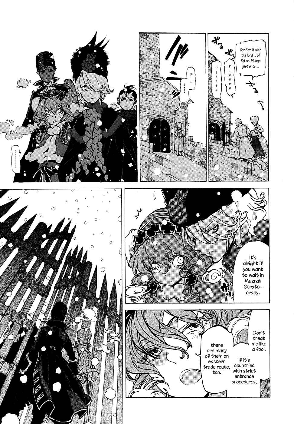 Page 7 Chapter 43 Shoukoku no Altair