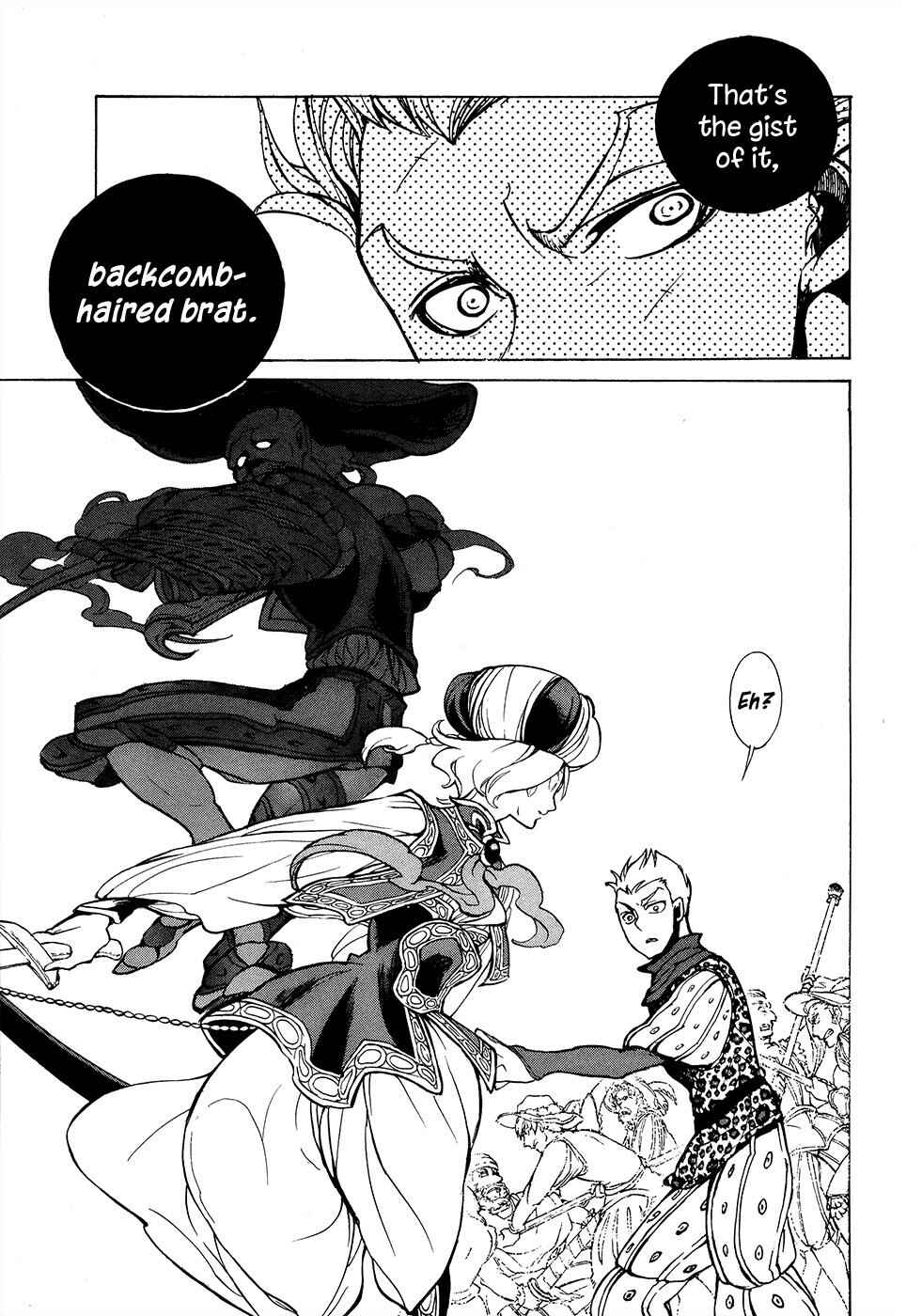 Page 14 Chapter 57 Shoukoku no Altair