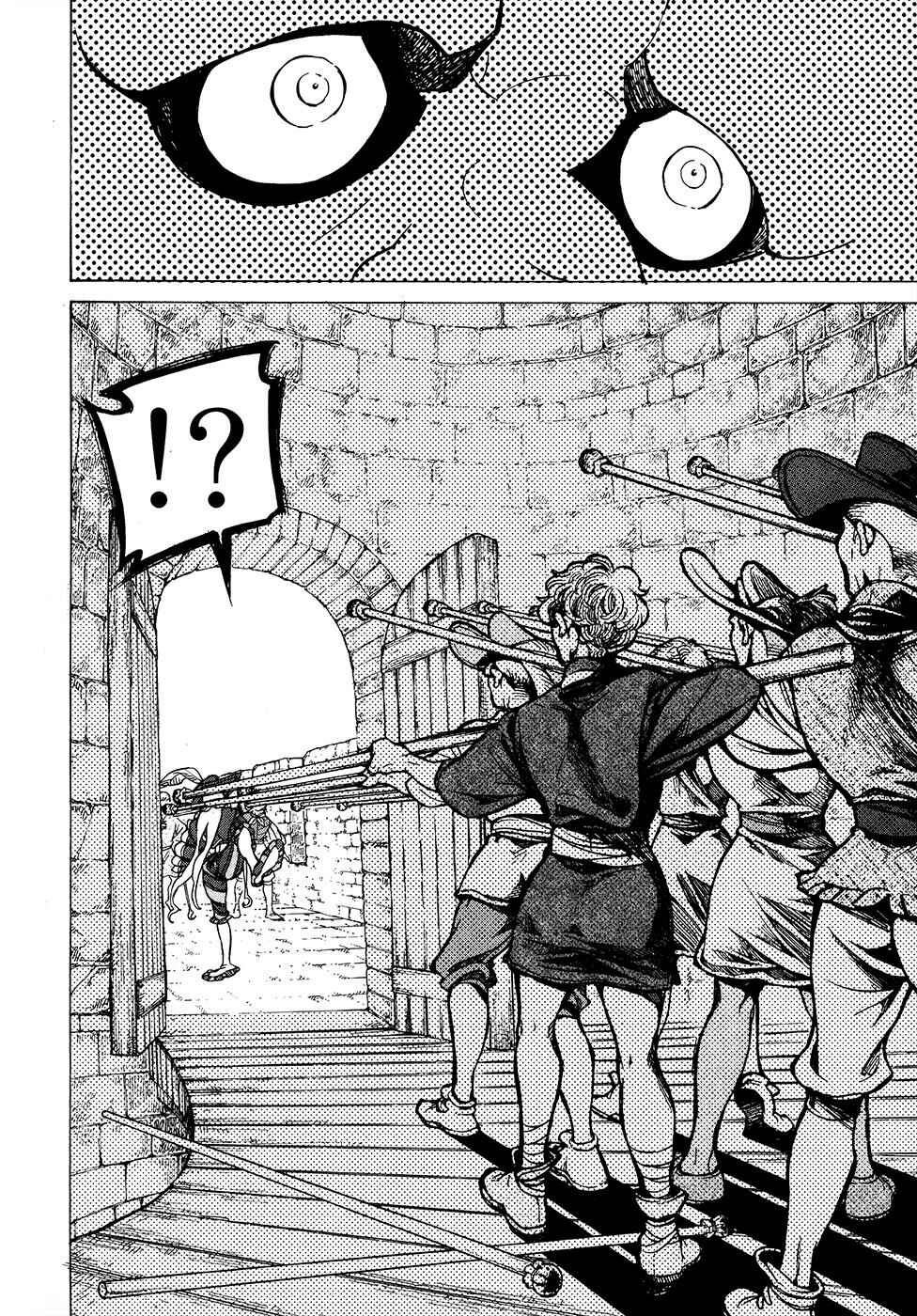 Page 26 Chapter 57 Shoukoku no Altair