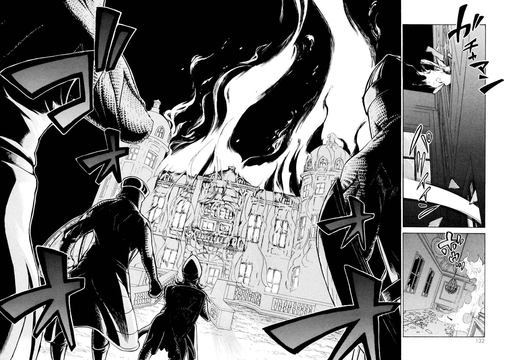 Page 4 Chapter 80 Shoukoku no Altair