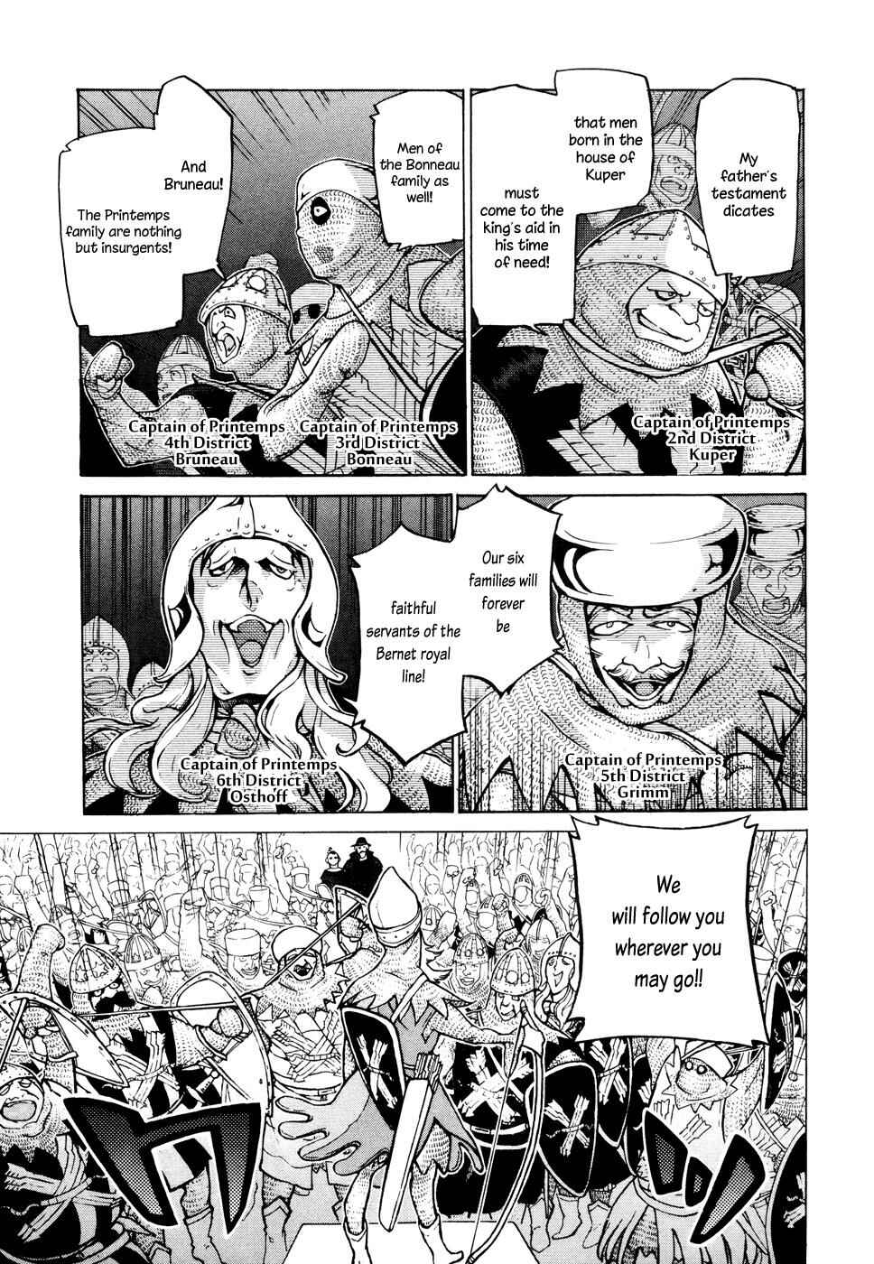 Page 7 Chapter 80 Shoukoku no Altair