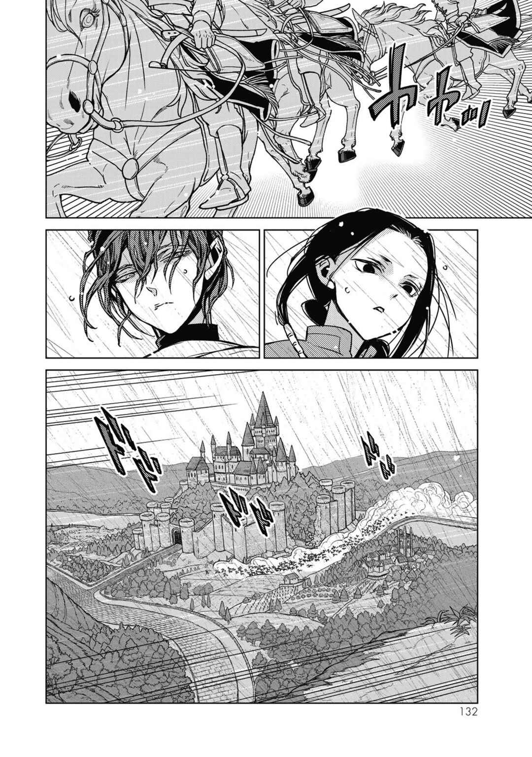 Page 11 Chapter 147 Shoukoku no Altair