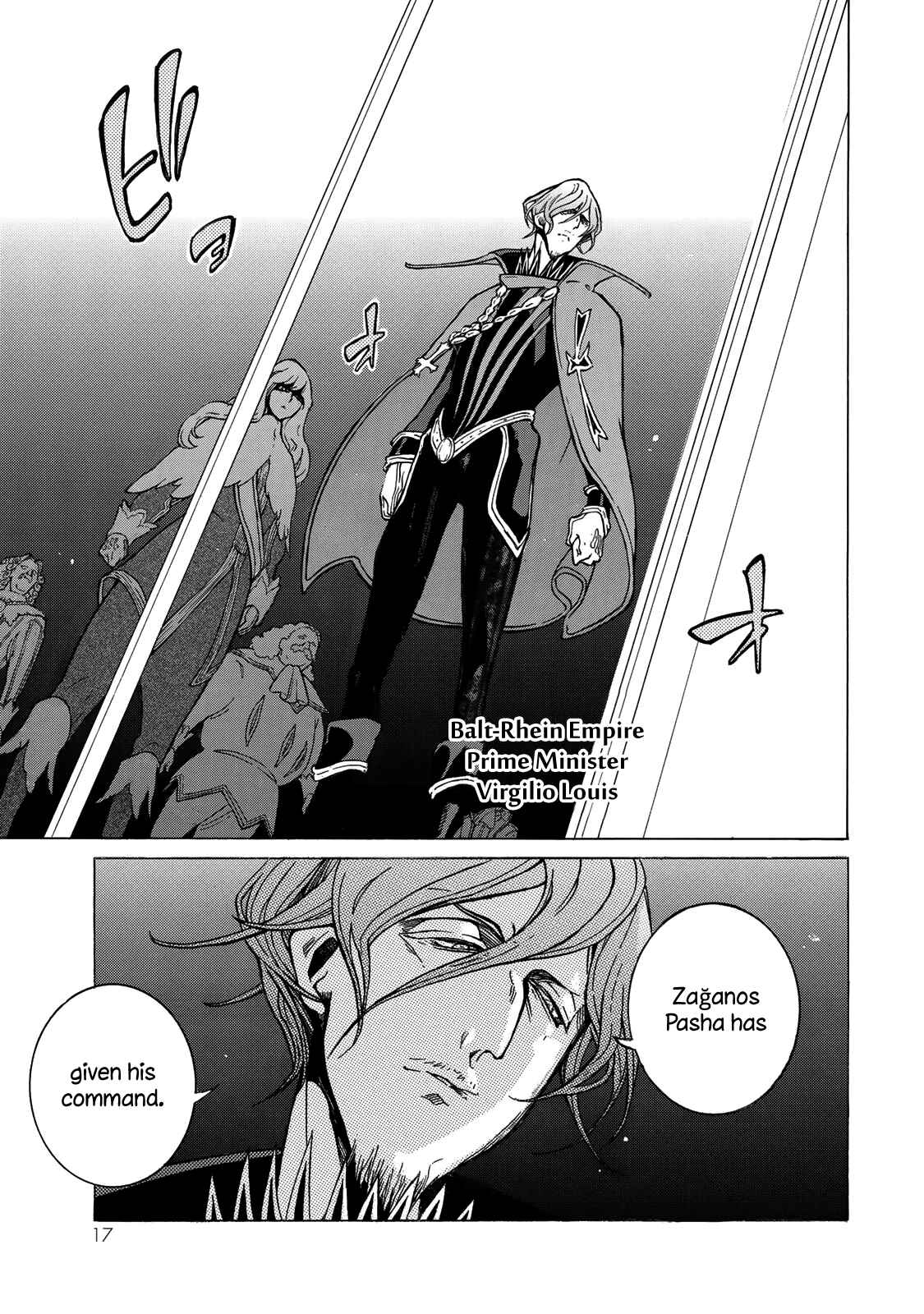 Page 19 Chapter 121 Shoukoku no Altair