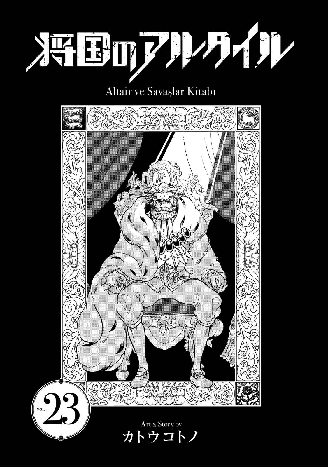 Page 4 Chapter 121 Shoukoku no Altair
