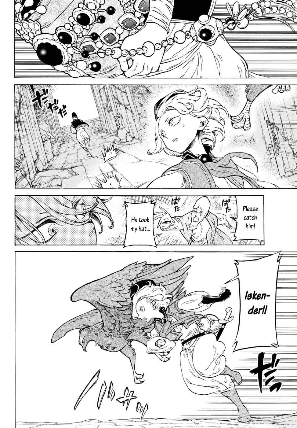 Page 12 Chapter 112.5 Shoukoku no Altair