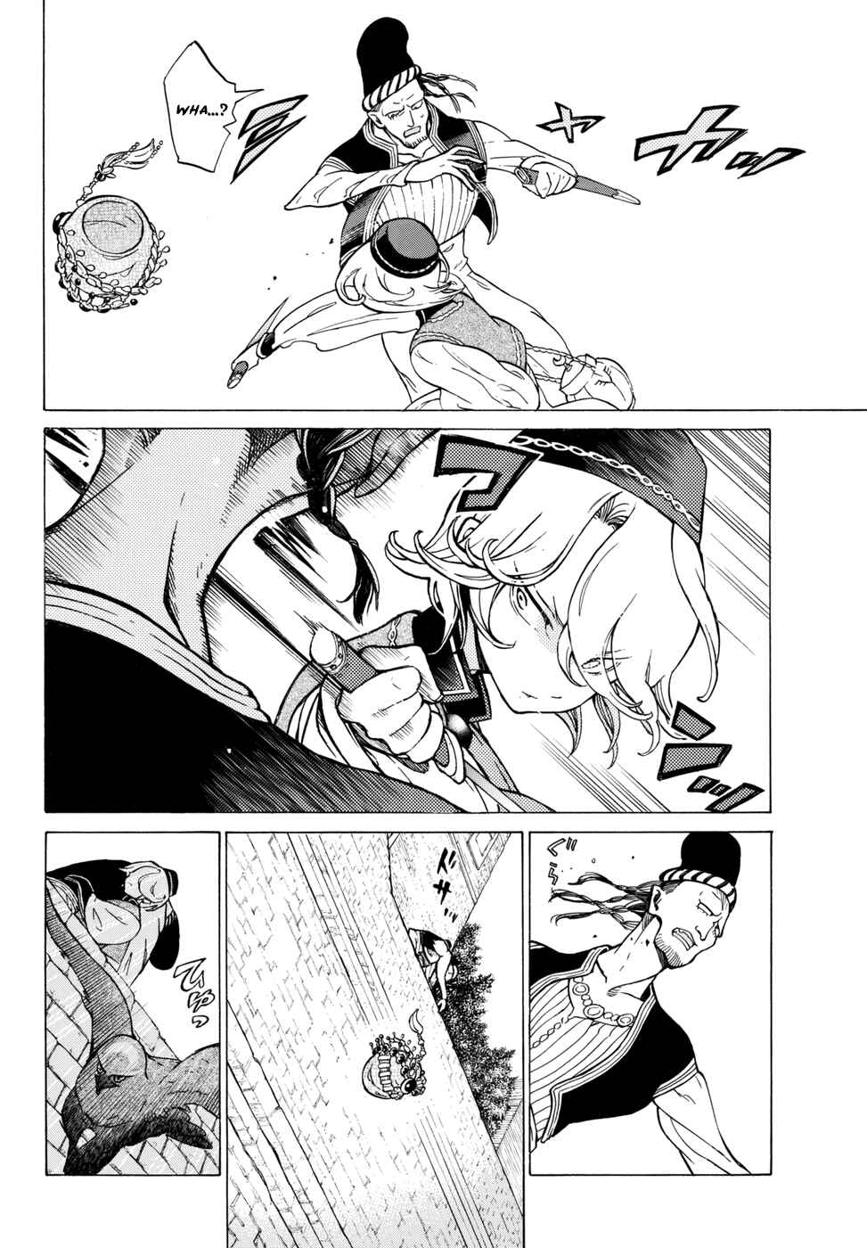 Page 14 Chapter 112.5 Shoukoku no Altair