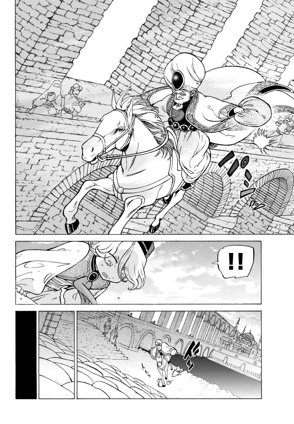 Page 16 Chapter 112.5 Shoukoku no Altair