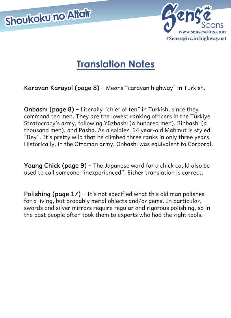 Page 19 Chapter 112.5 Shoukoku no Altair