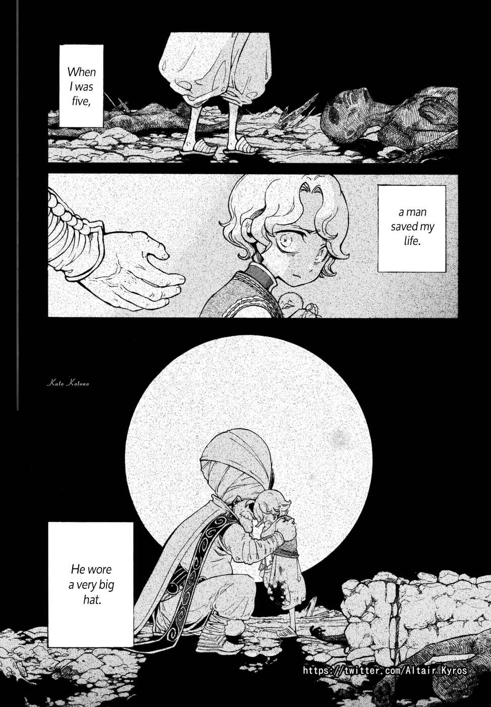 Page 3 Chapter 112.5 Shoukoku no Altair