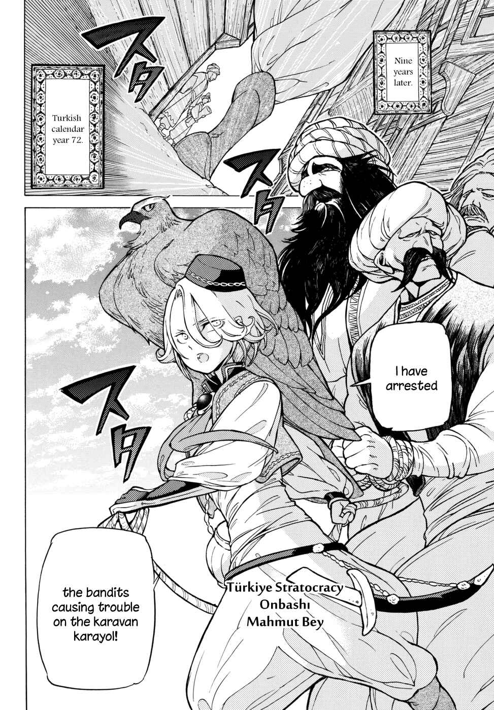 Page 8 Chapter 112.5 Shoukoku no Altair