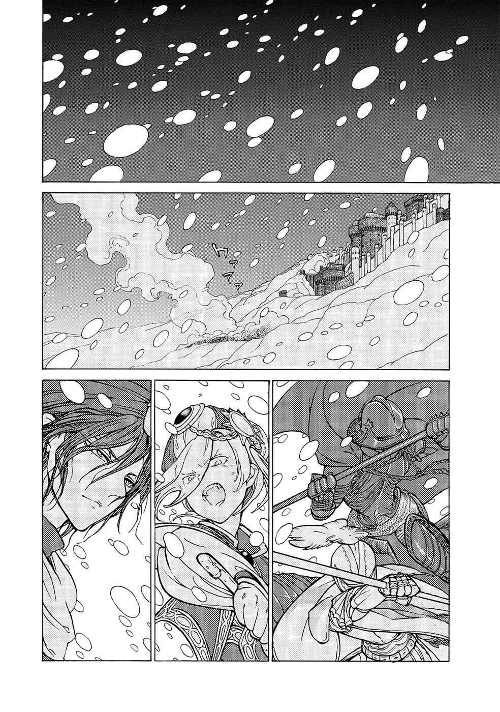 Page 41 Chapter 97 Shoukoku no Altair