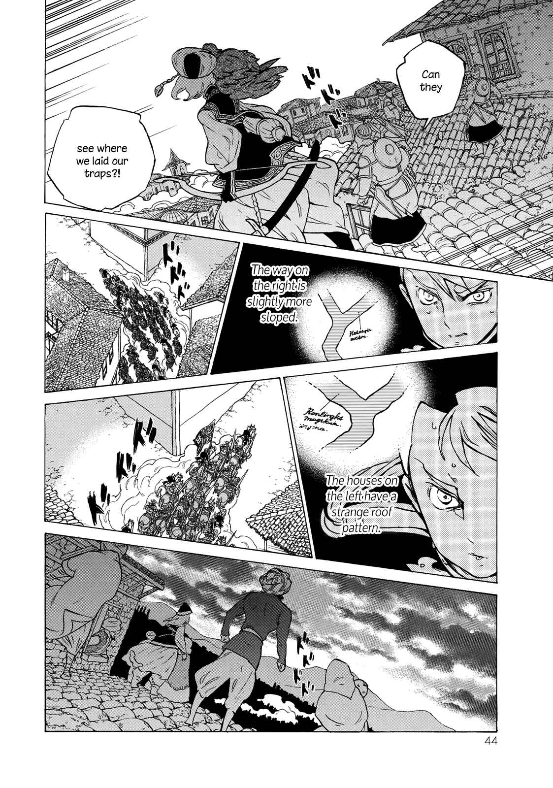 Page 17 Chapter 114 Shoukoku no Altair