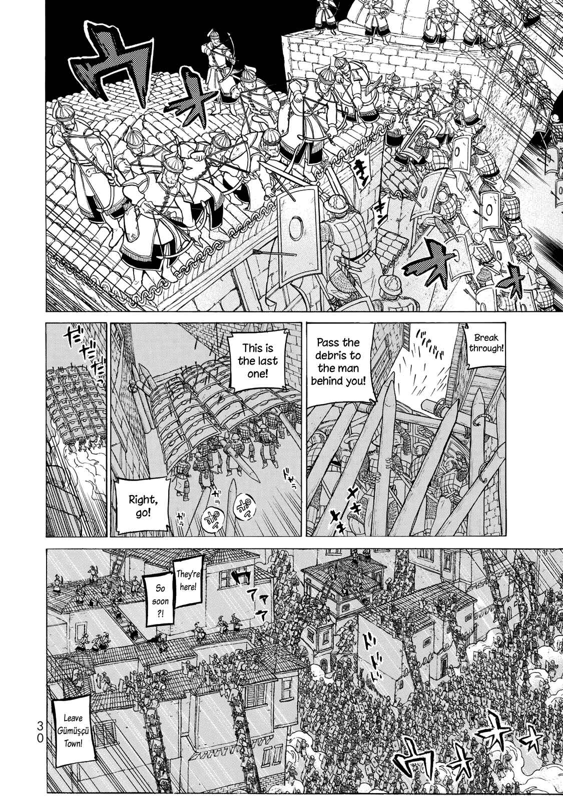 Page 5 Chapter 114 Shoukoku no Altair