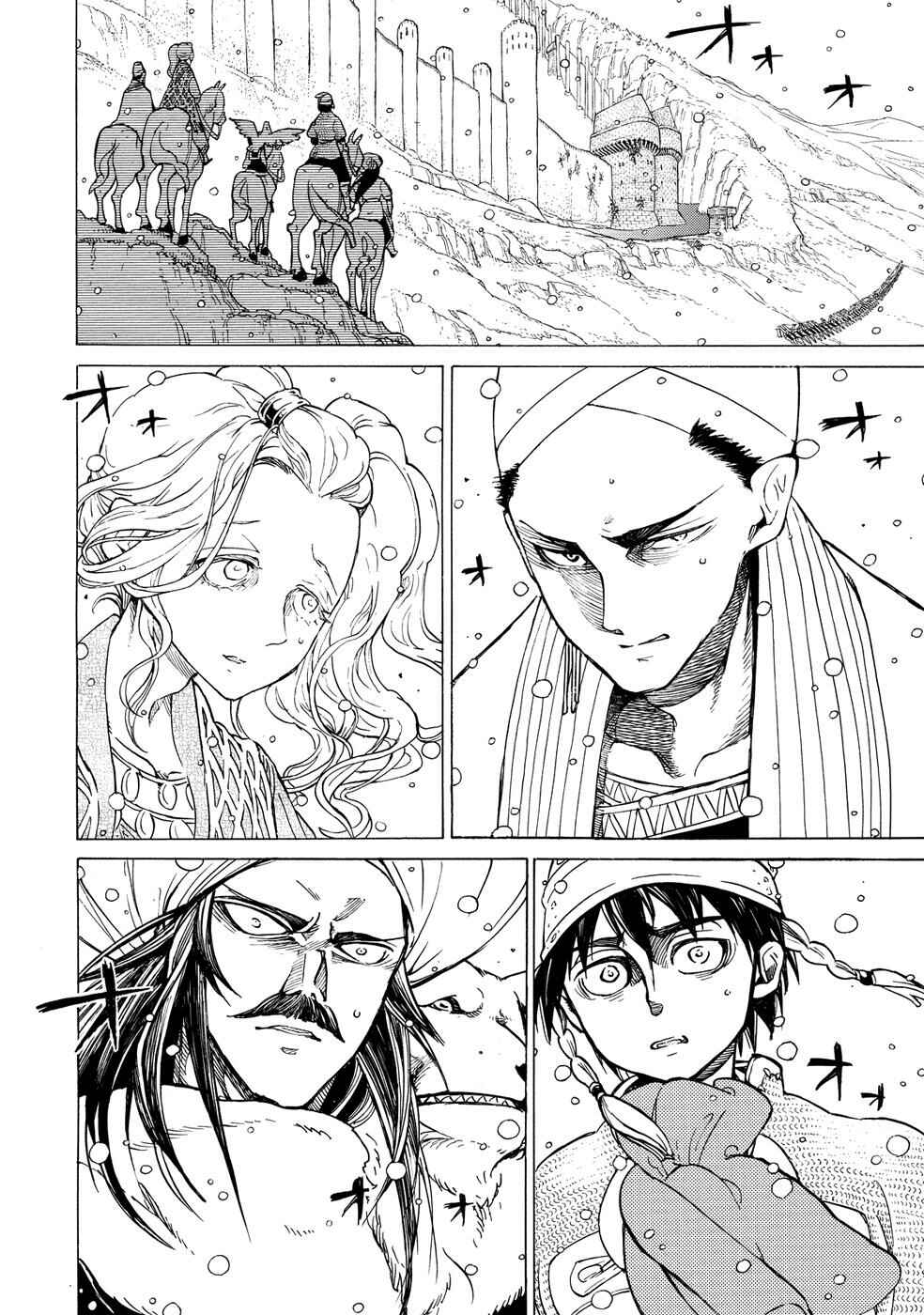 Page 15 Chapter 92 Shoukoku no Altair