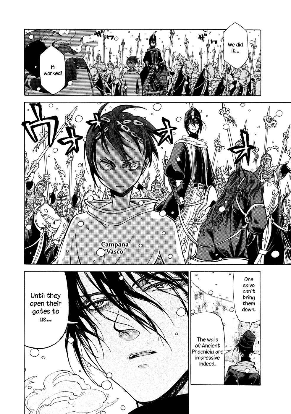 Page 17 Chapter 92 Shoukoku no Altair