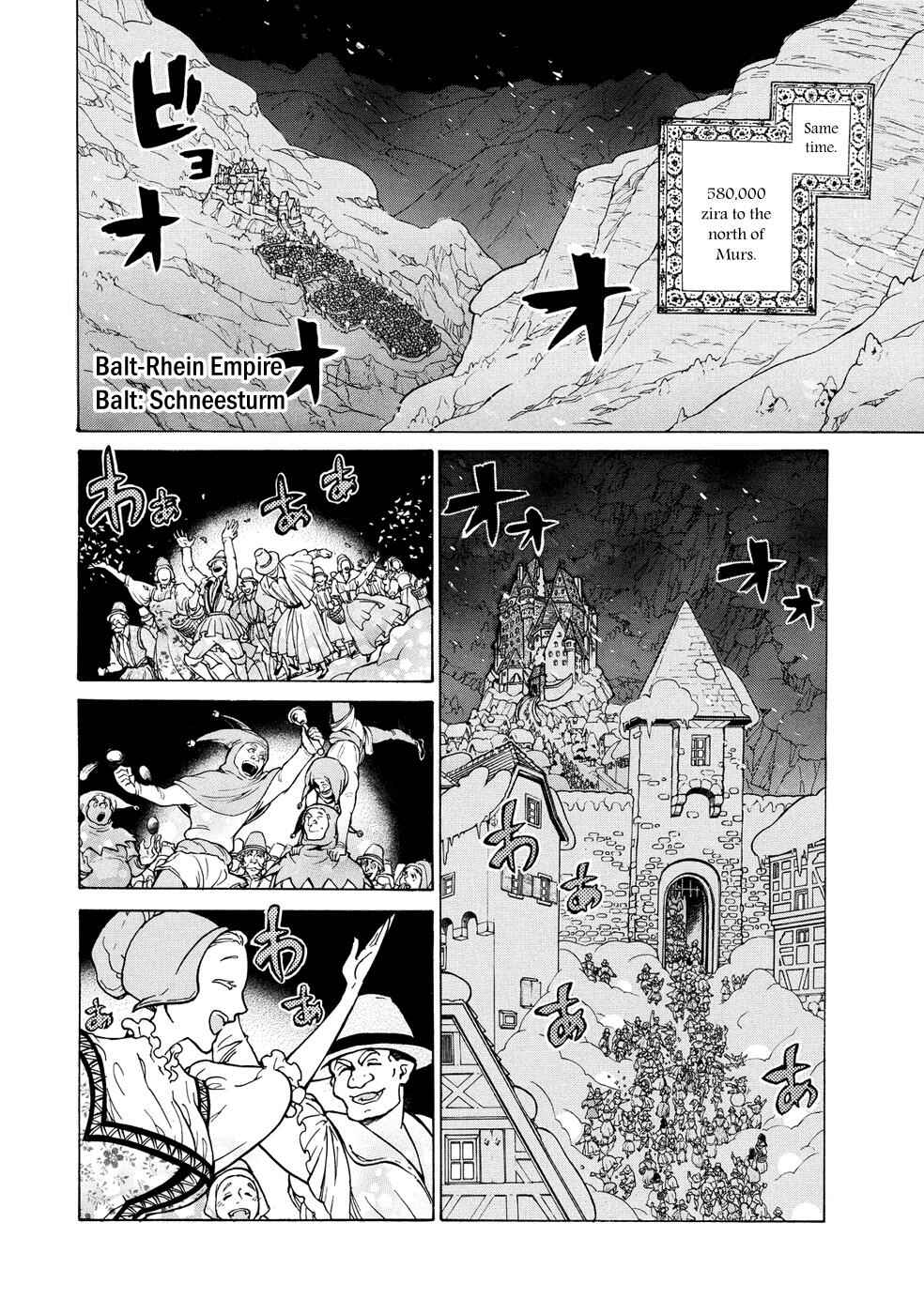 Page 19 Chapter 92 Shoukoku no Altair