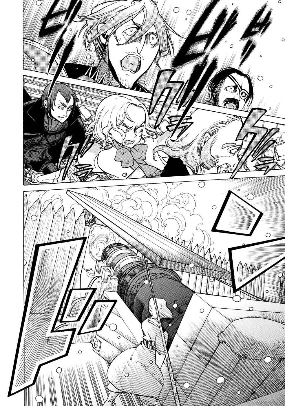 Page 9 Chapter 92 Shoukoku no Altair