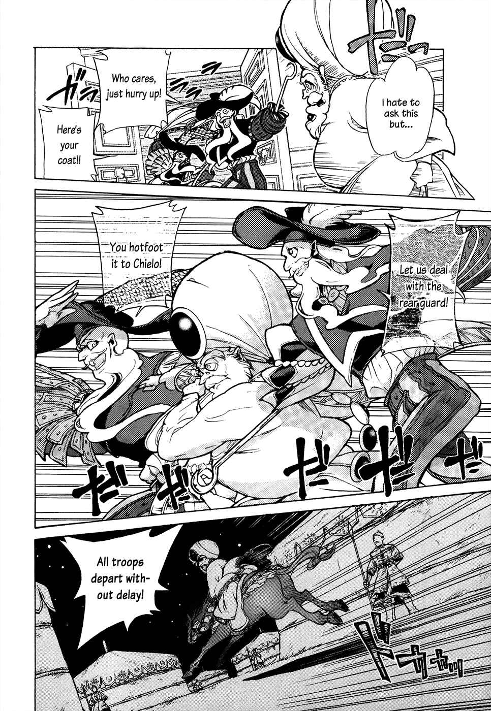 Page 18 Chapter 61 Shoukoku no Altair
