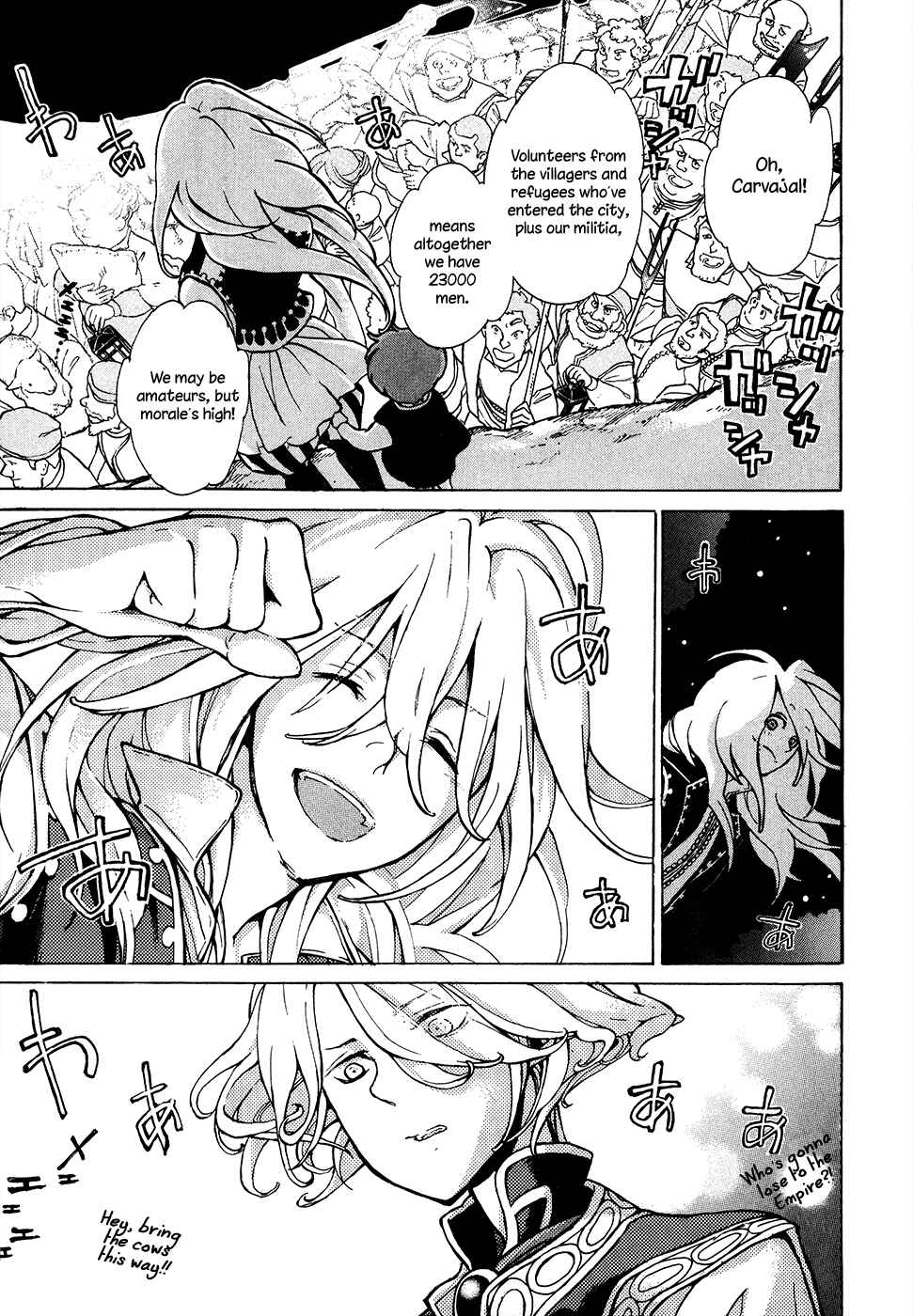 Page 25 Chapter 61 Shoukoku no Altair