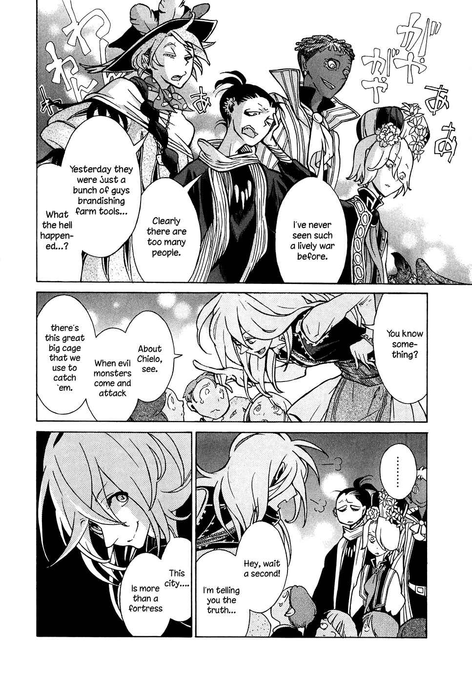 Page 26 Chapter 61 Shoukoku no Altair