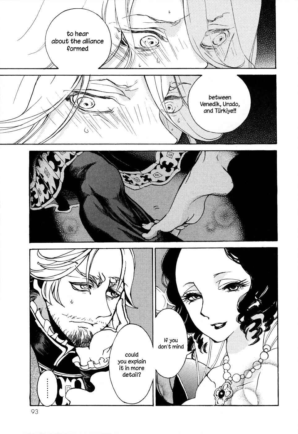 Page 23 Chapter 51 Shoukoku no Altair