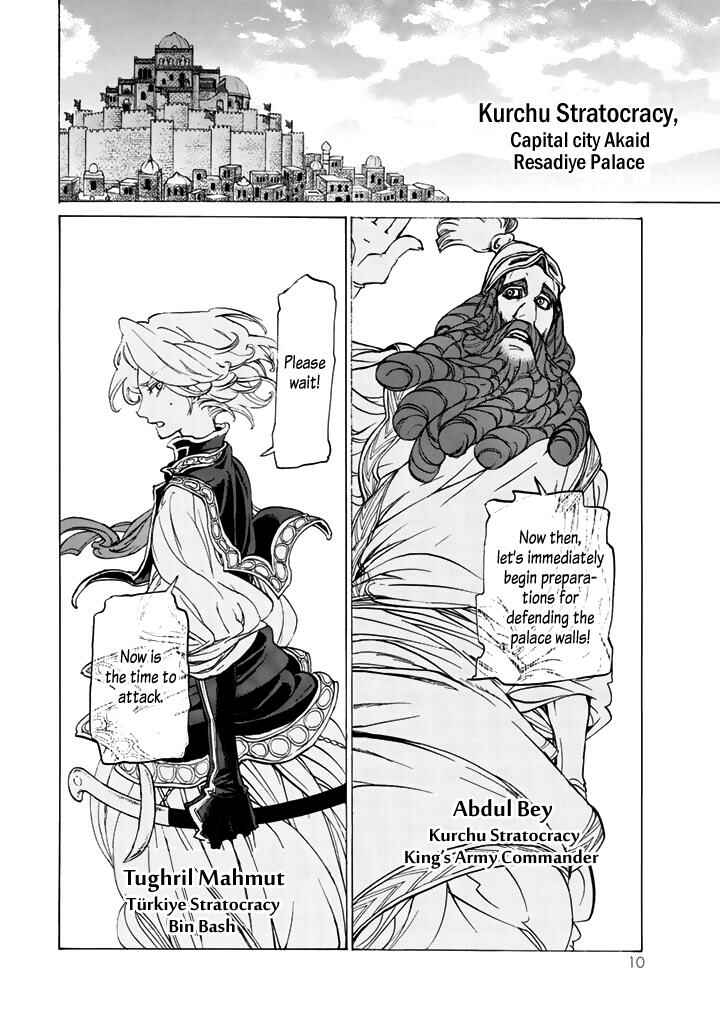 Page 10 Chapter 31 Shoukoku no Altair
