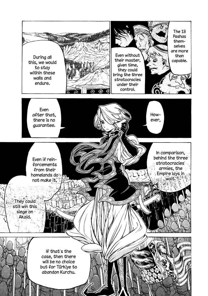 Page 13 Chapter 31 Shoukoku no Altair