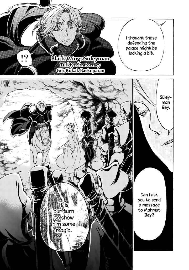 Page 19 Chapter 31 Shoukoku no Altair