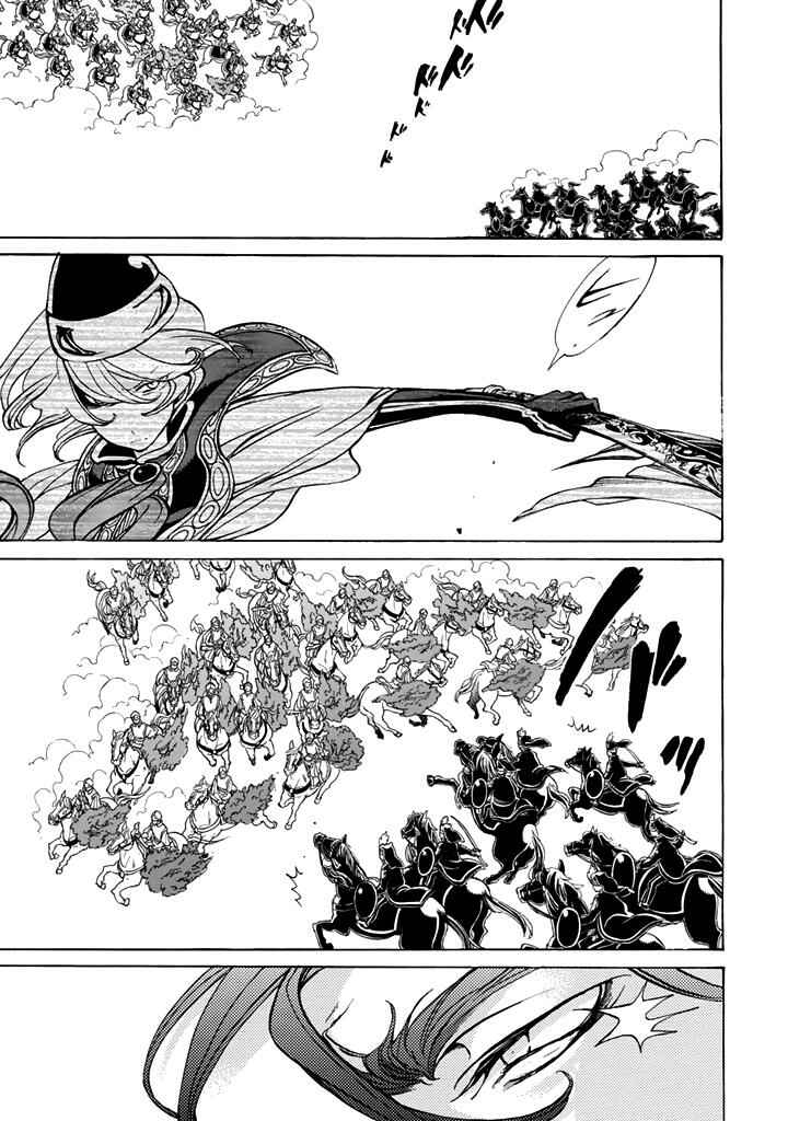 Page 31 Chapter 31 Shoukoku no Altair