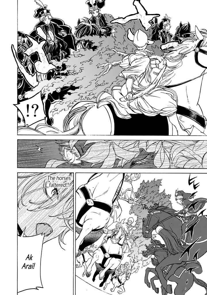 Page 32 Chapter 31 Shoukoku no Altair