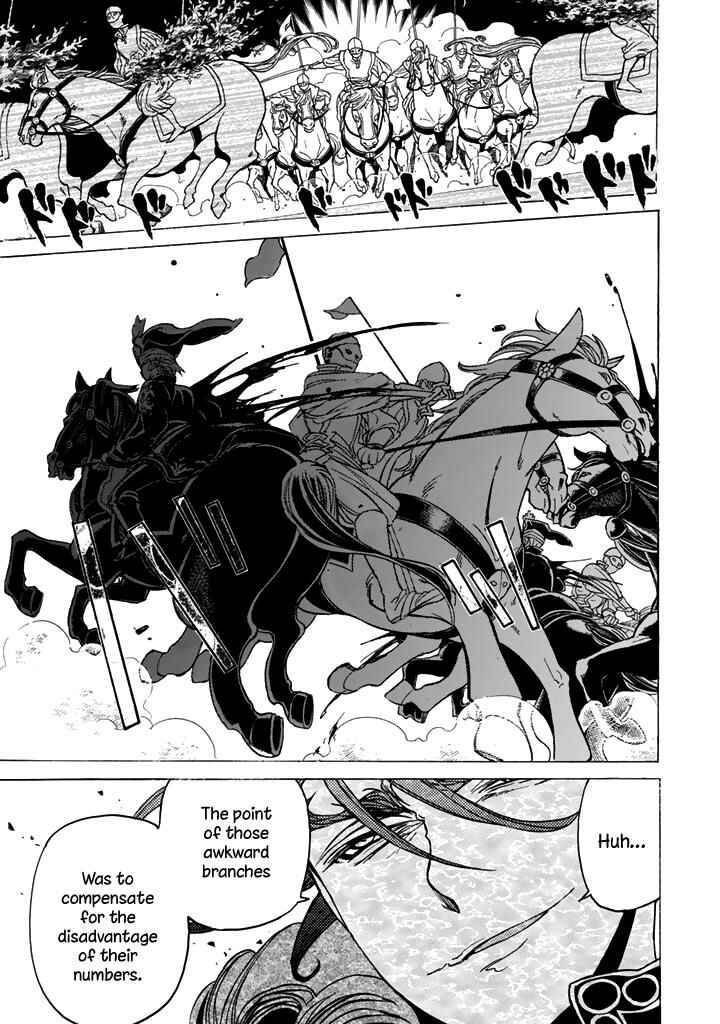 Page 33 Chapter 31 Shoukoku no Altair