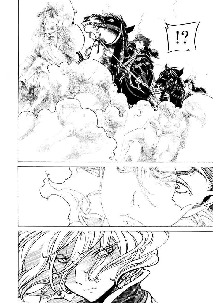 Page 38 Chapter 31 Shoukoku no Altair
