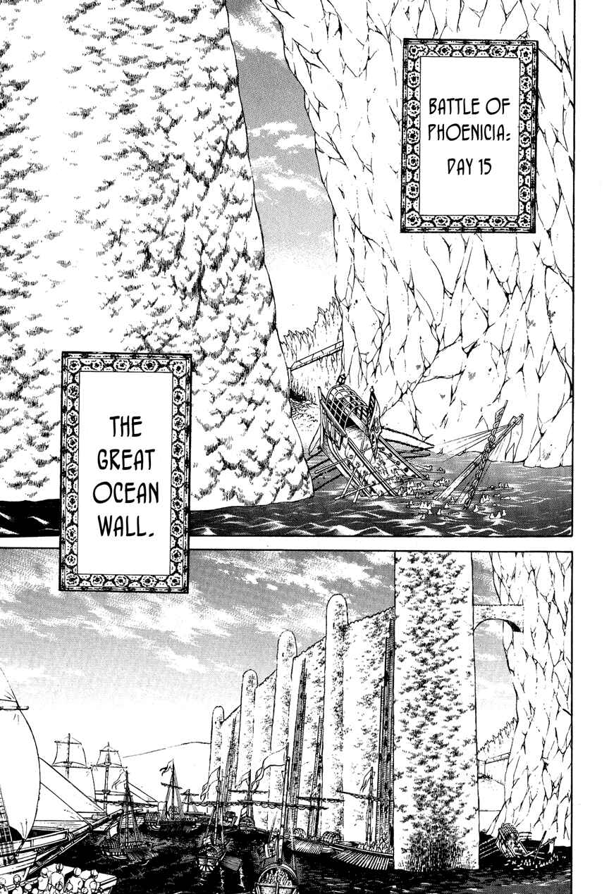 Page 1 Chapter 13 Shoukoku no Altair