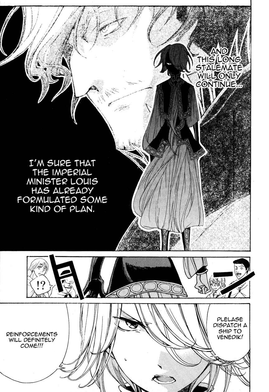 Page 12 Chapter 13 Shoukoku no Altair