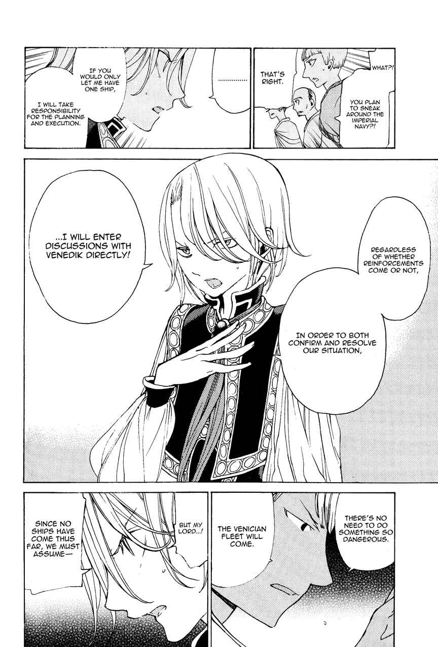 Page 13 Chapter 13 Shoukoku no Altair