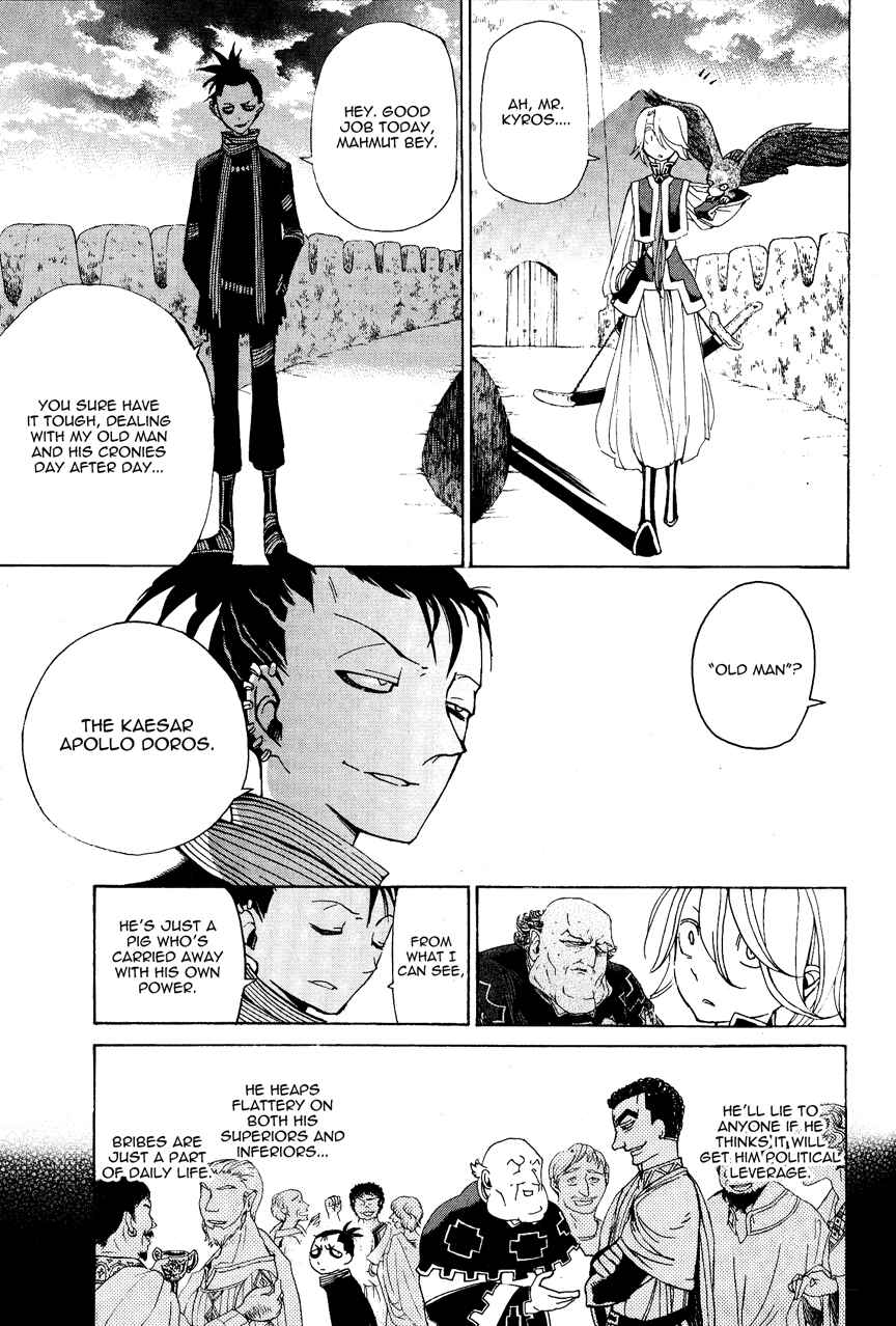 Page 16 Chapter 13 Shoukoku no Altair